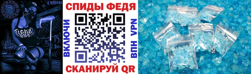 Амфетамин Розовый  Геленджик 