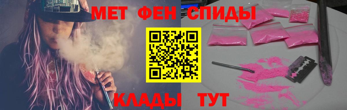 Амфетамин VHQ Геленджик