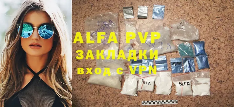 A-PVP СК  Геленджик 