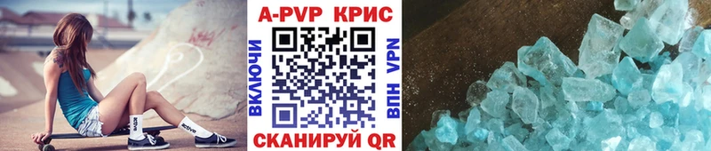 где продают наркотики mega вход A PVP мука Геленджик