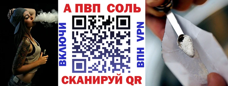 А ПВП мука Геленджик