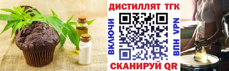 omg ONION  Геленджик  Печенье с ТГК марихуана 