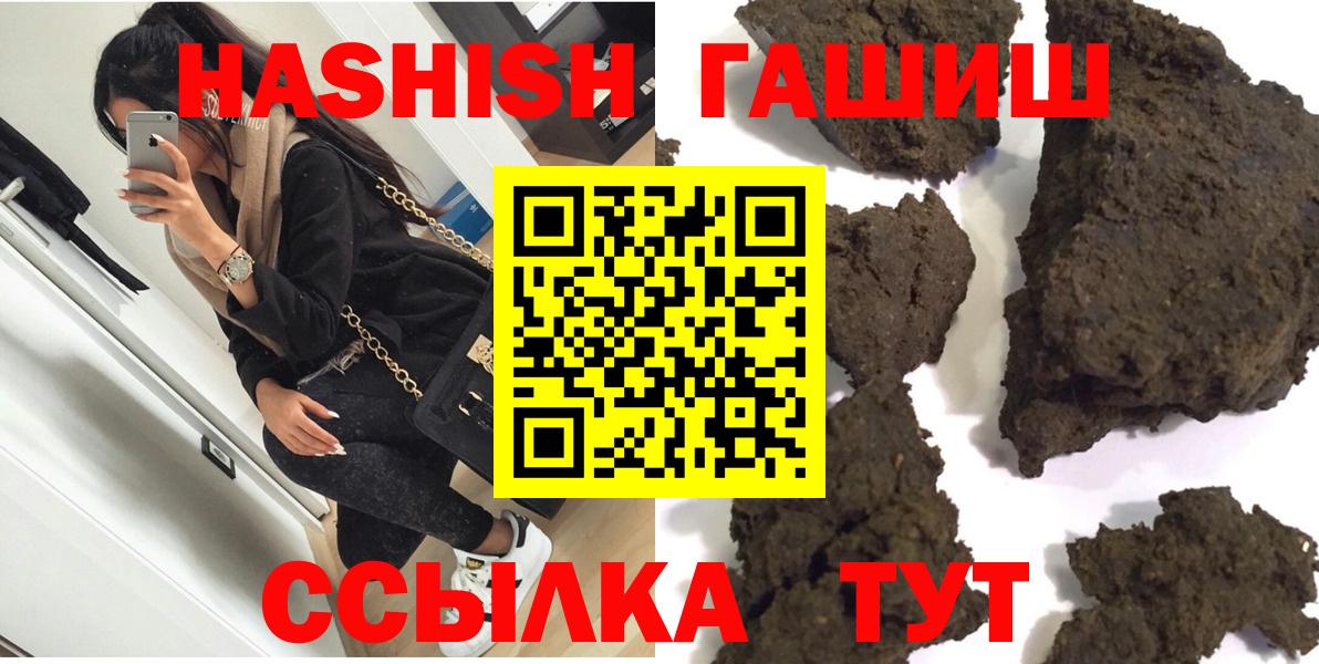 ГАШ Premium Геленджик