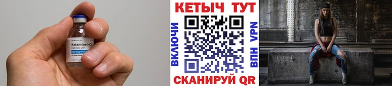 КЕТАМИН VHQ  blacksprut ТОР  Геленджик  купить  сайты 