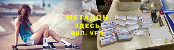 бутик Алапаевск