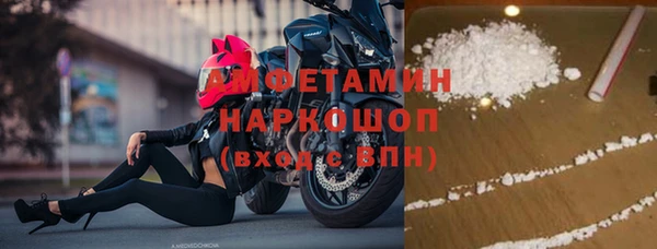 бутик Алапаевск