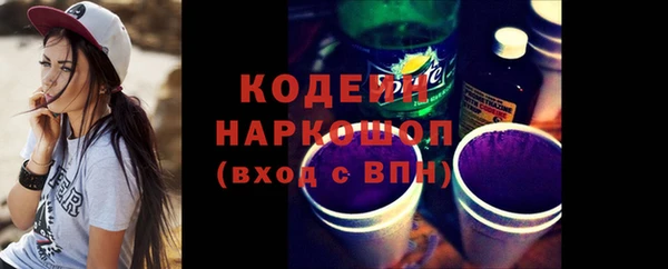 бутик Алапаевск