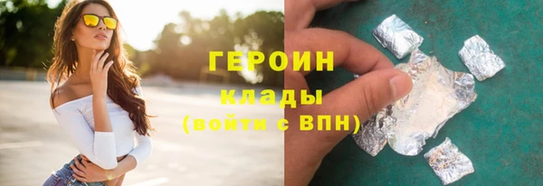 бутик Алапаевск