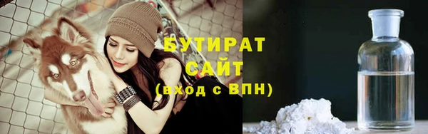 бутик Алапаевск