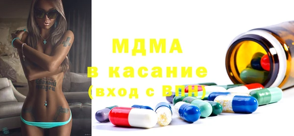 бутик Алапаевск