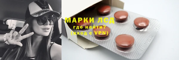 бутик Алапаевск