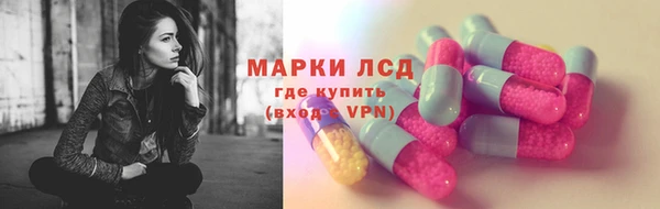 бутик Алапаевск