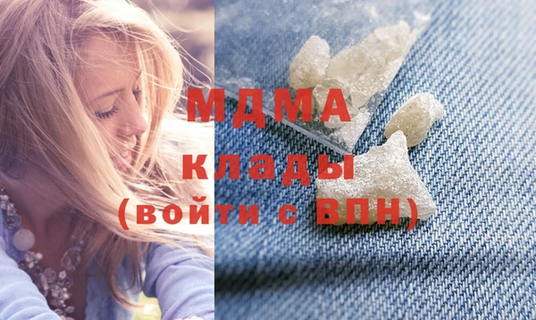 хмурый Магас