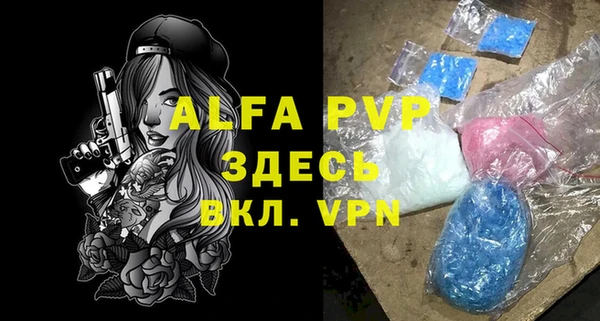 бутик Алапаевск