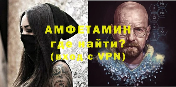 бутик Алапаевск
