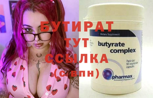 бошки Аксай
