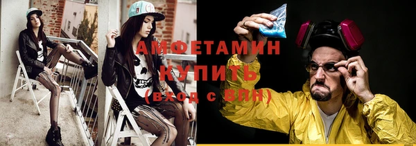 бутик Алапаевск