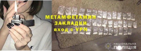 прущие крисы Магадан