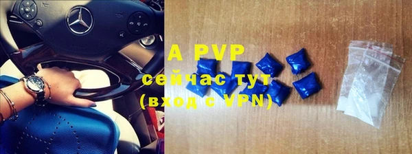 бутик Алапаевск