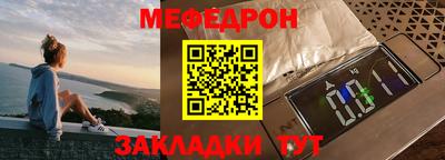 спиды Беслан