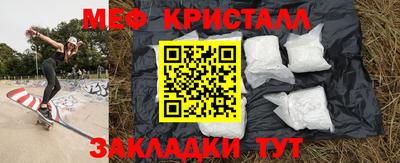 молекула духа Жуковский