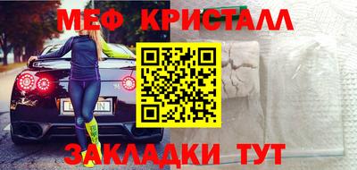 молекула духа Жуковский