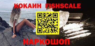 кокаин колумбия Бийск