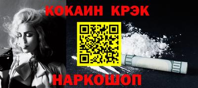 молекула духа Жуковский