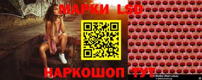 молекула духа Жуковский