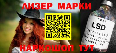 спиды Беслан