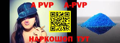 спиды Беслан