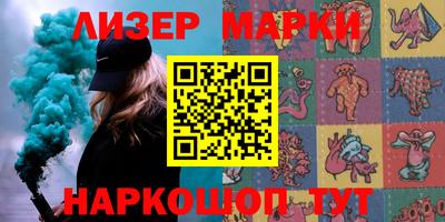 кокаин колумбия Бийск