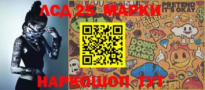 кокаин колумбия Бийск