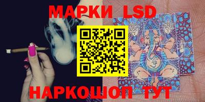 спиды Беслан