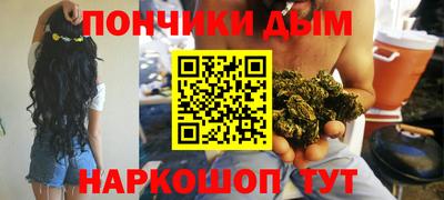 молекула духа Жуковский
