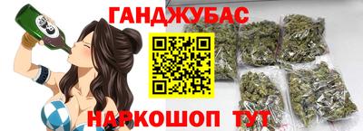 молекула духа Жуковский