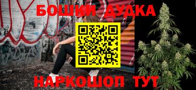 спиды Беслан