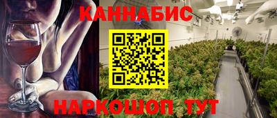 молекула духа Жуковский