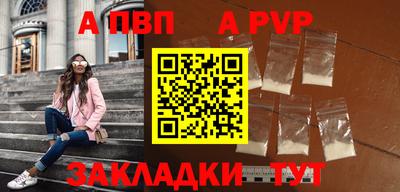 spice Заволжье