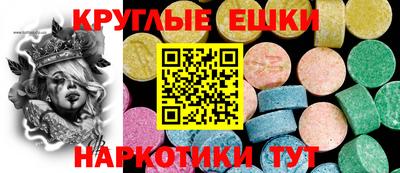 молекула духа Жуковский