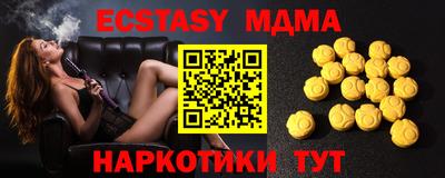 спиды Беслан