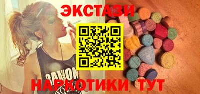 спиды Беслан