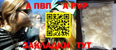 меф VHQ Берёзовский