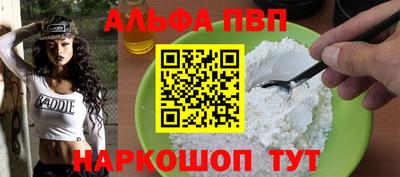 spice Заволжье