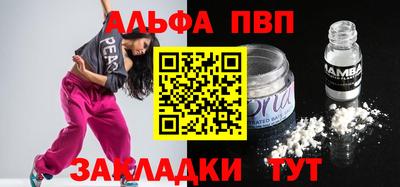 спиды Беслан