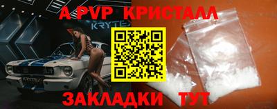 spice Заволжье
