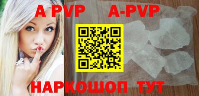 молекула духа Жуковский