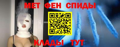 молекула духа Жуковский