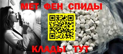 молекула духа Жуковский