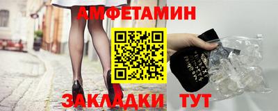 молекула духа Жуковский